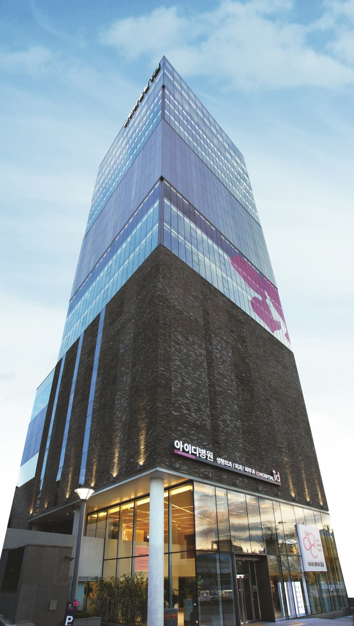 아이디병원's Image