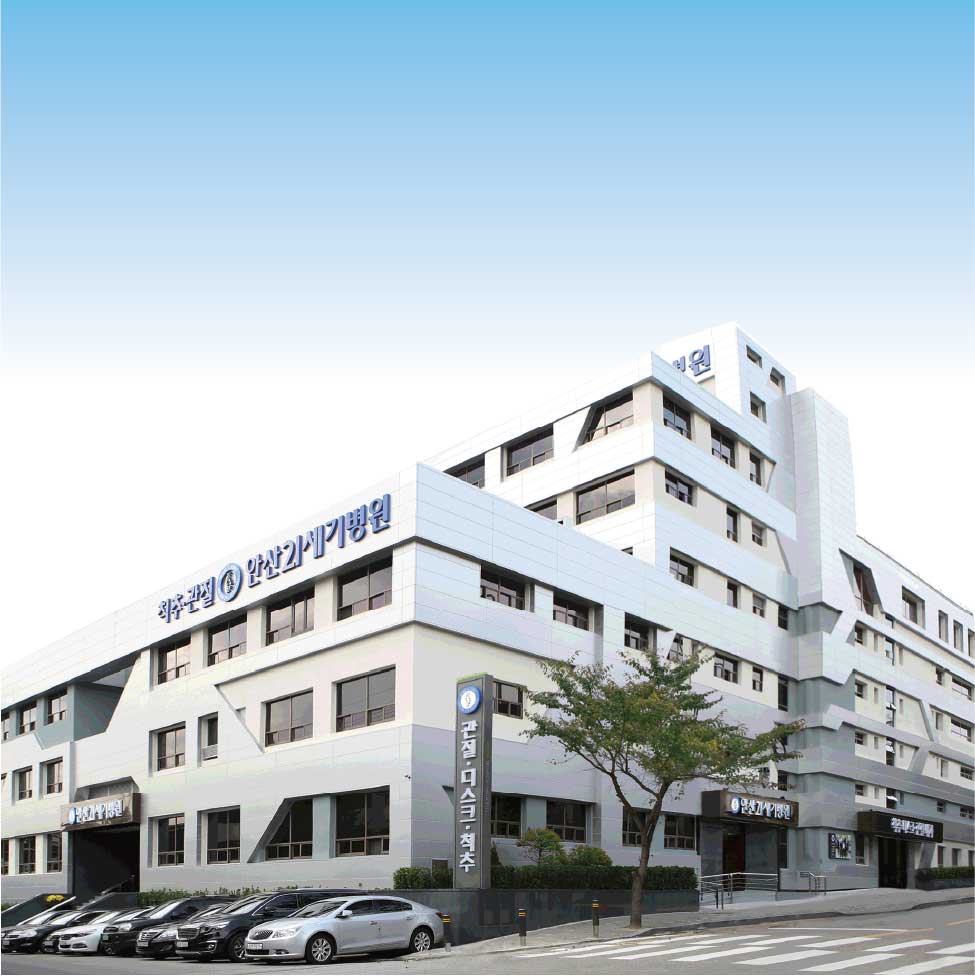 안산21세기병원's Image