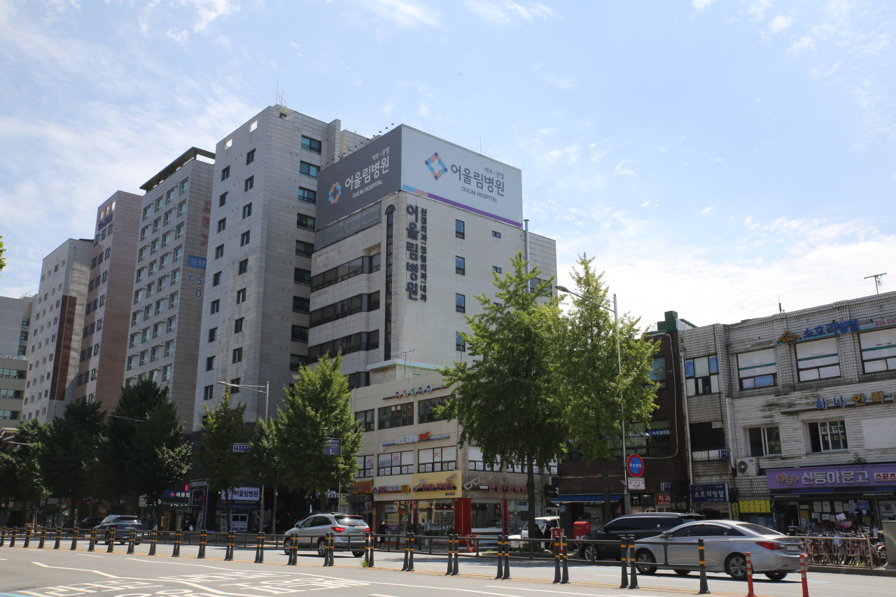 어울림병원's Image