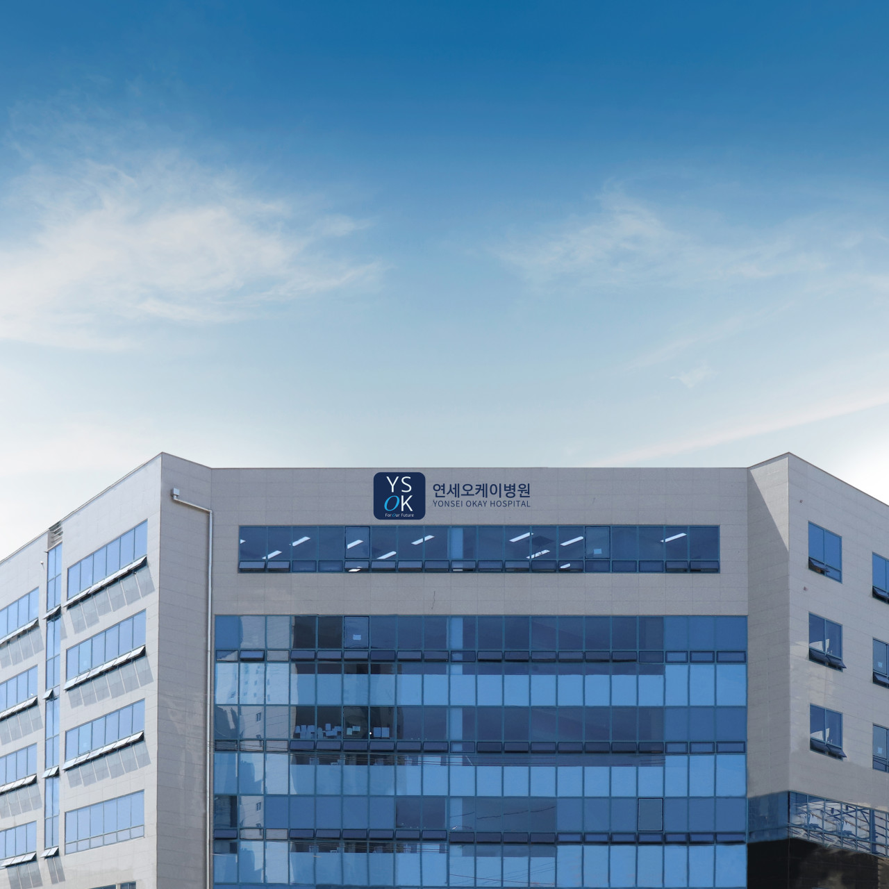 연세오케이병원's Image