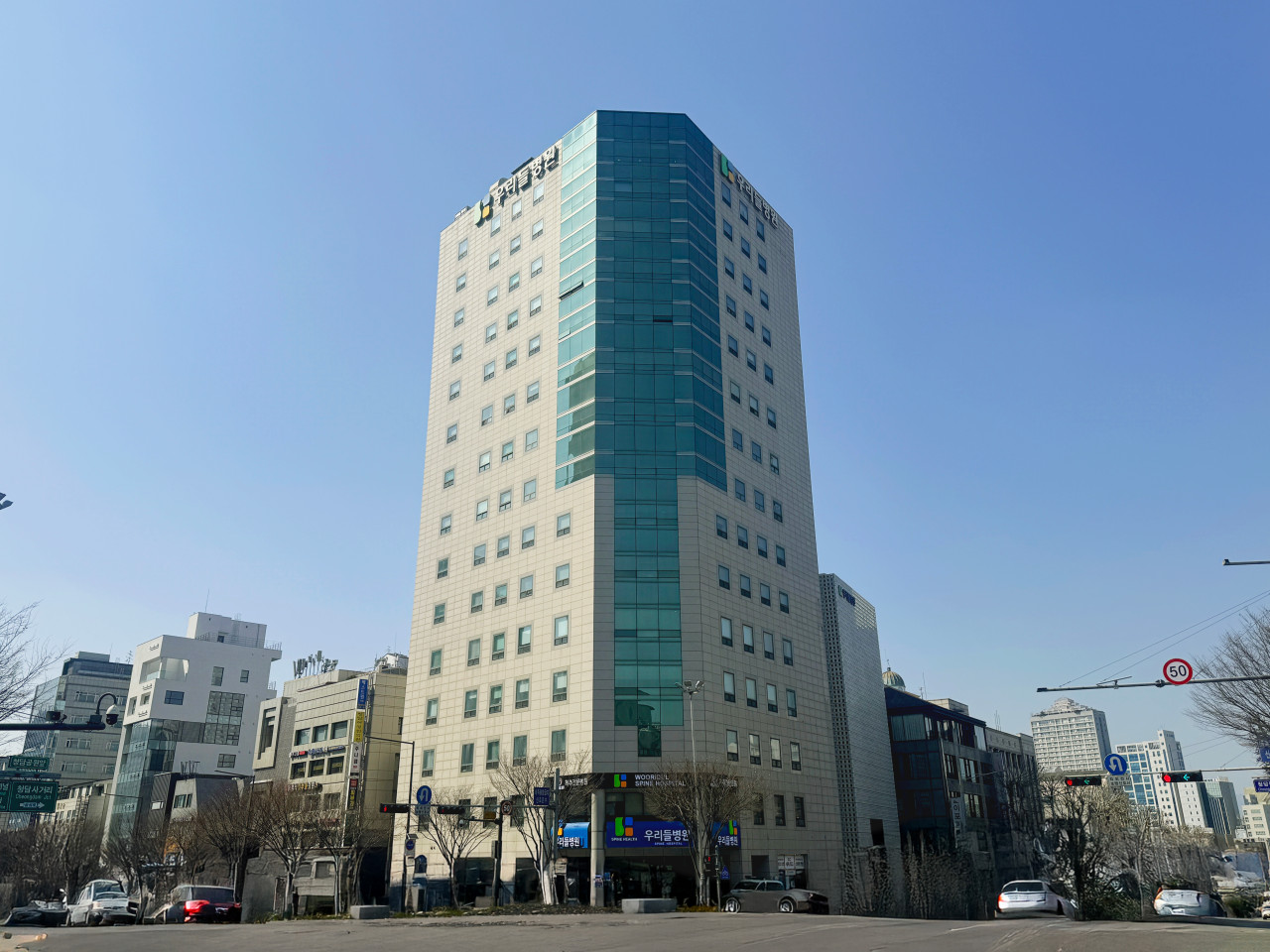 우리들병원's Image