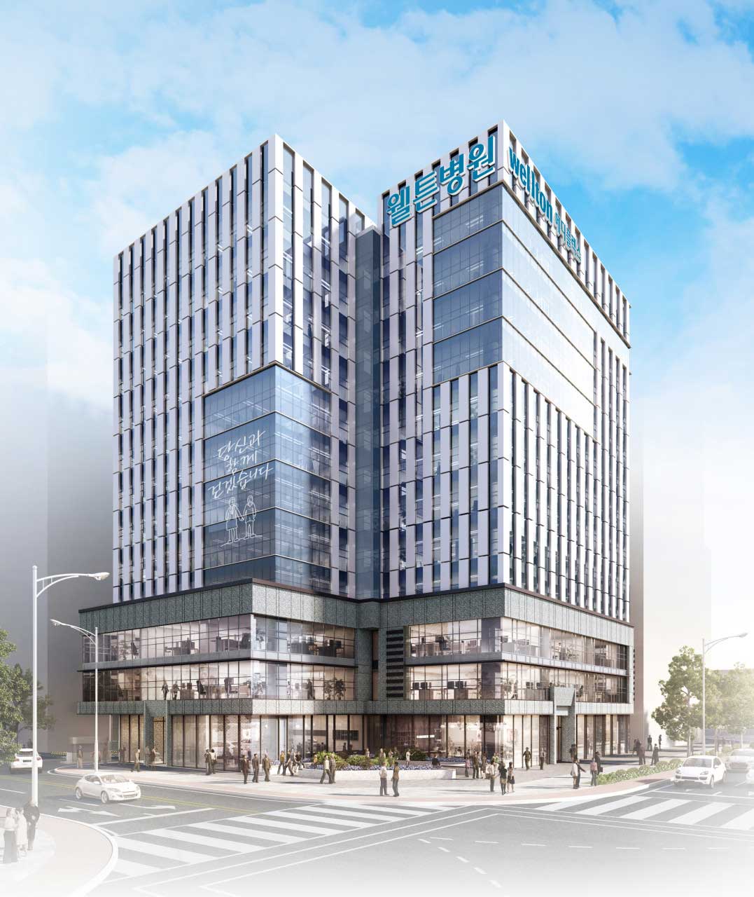 웰튼병원's Image