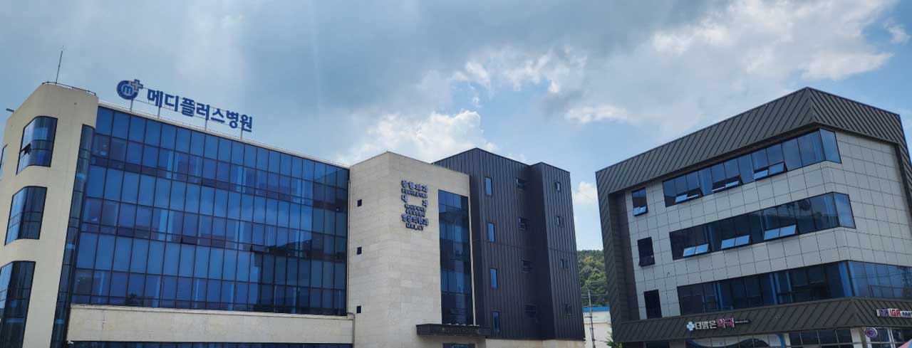 의료법인 모두온의료재단 메디플러스병원's Image