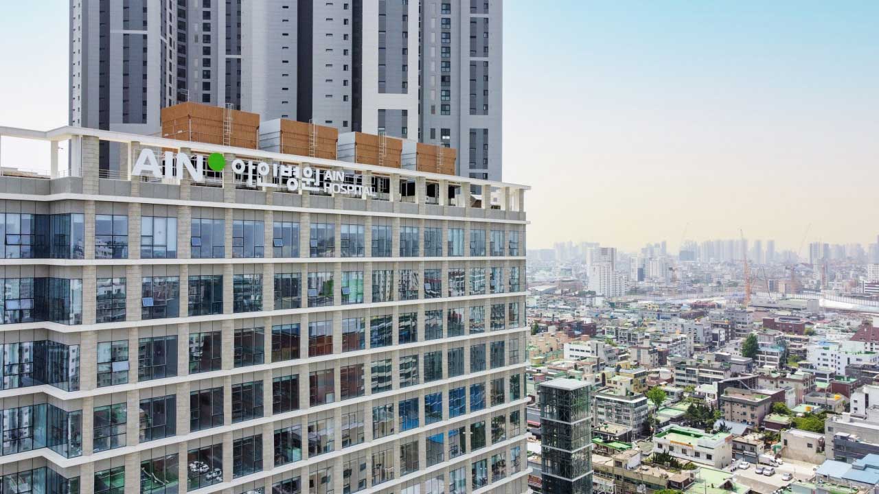 의료법인 아인의료재단 아인병원's Image