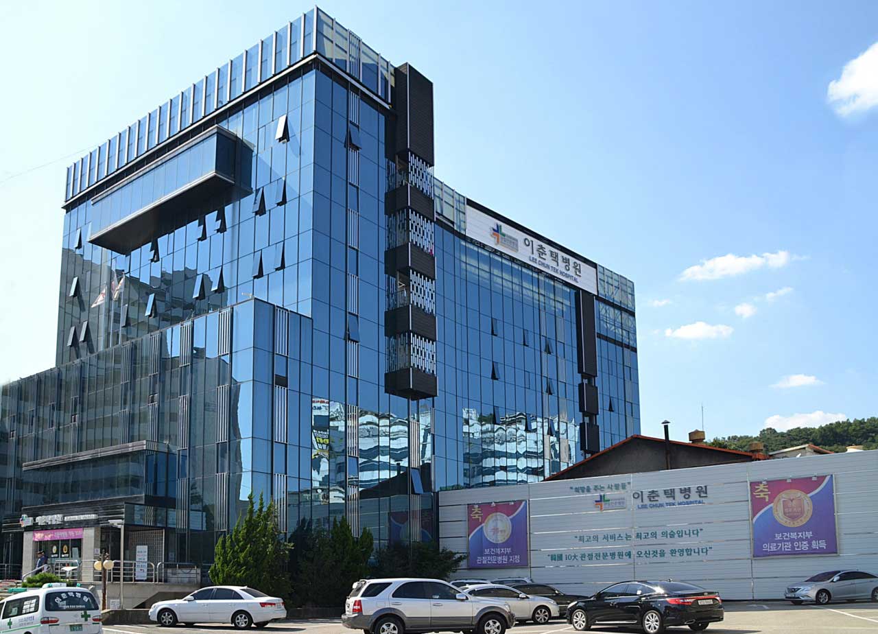 의료법인 장산의료재단이춘택병원's Image