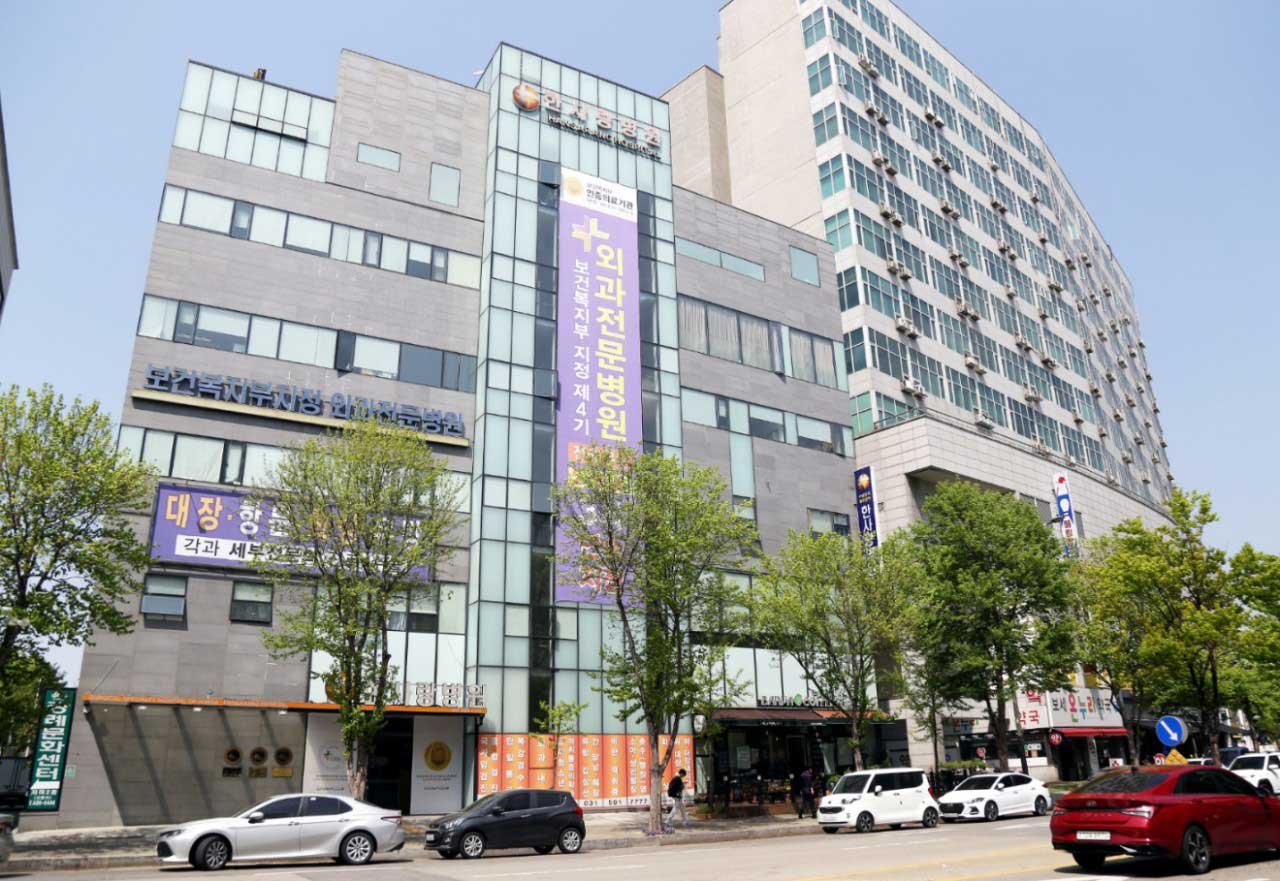 의료법인서전의료재단한사랑병원's Image