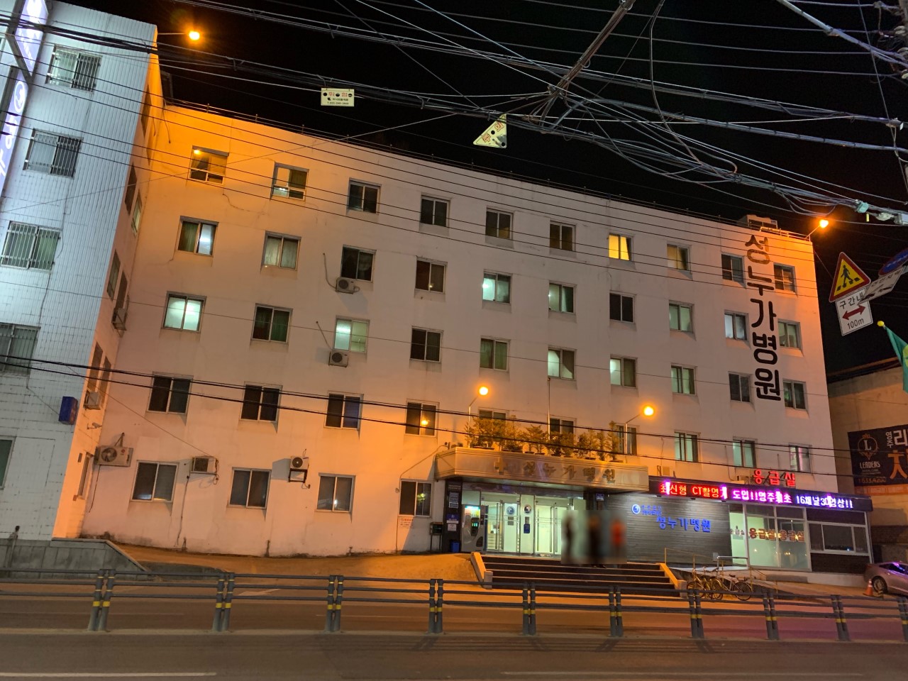 의료법인청봉의료재단성누가병원's Image