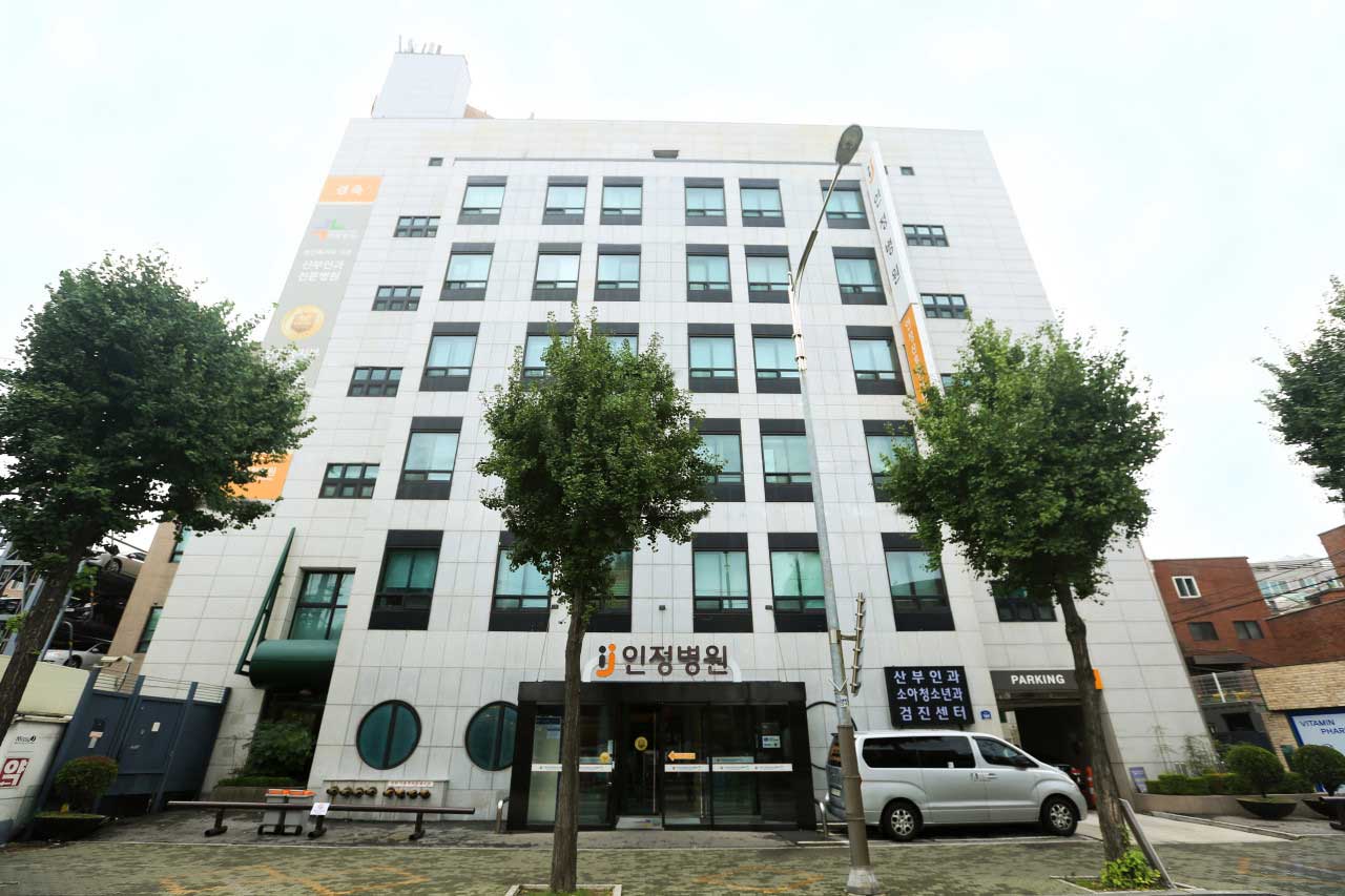 인정병원's Image