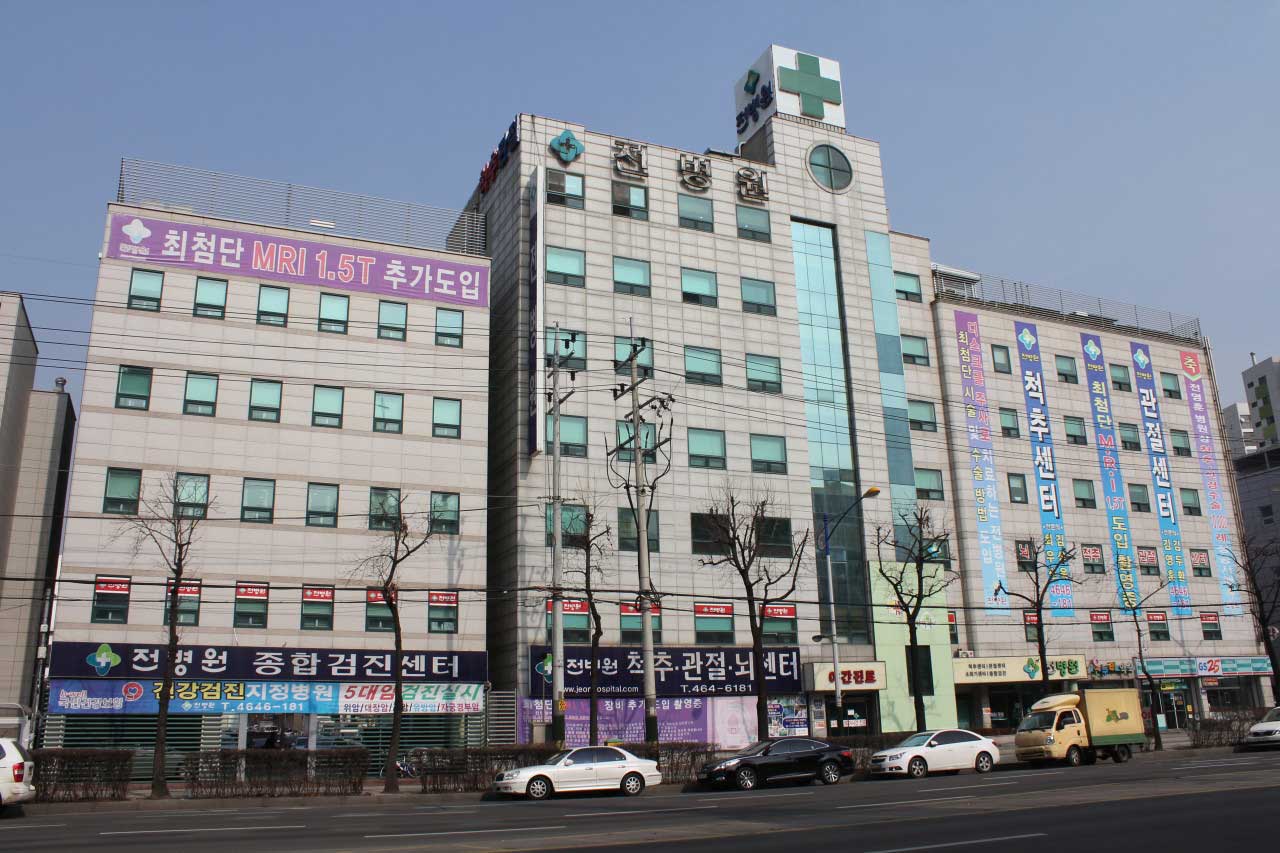 전병원's Image