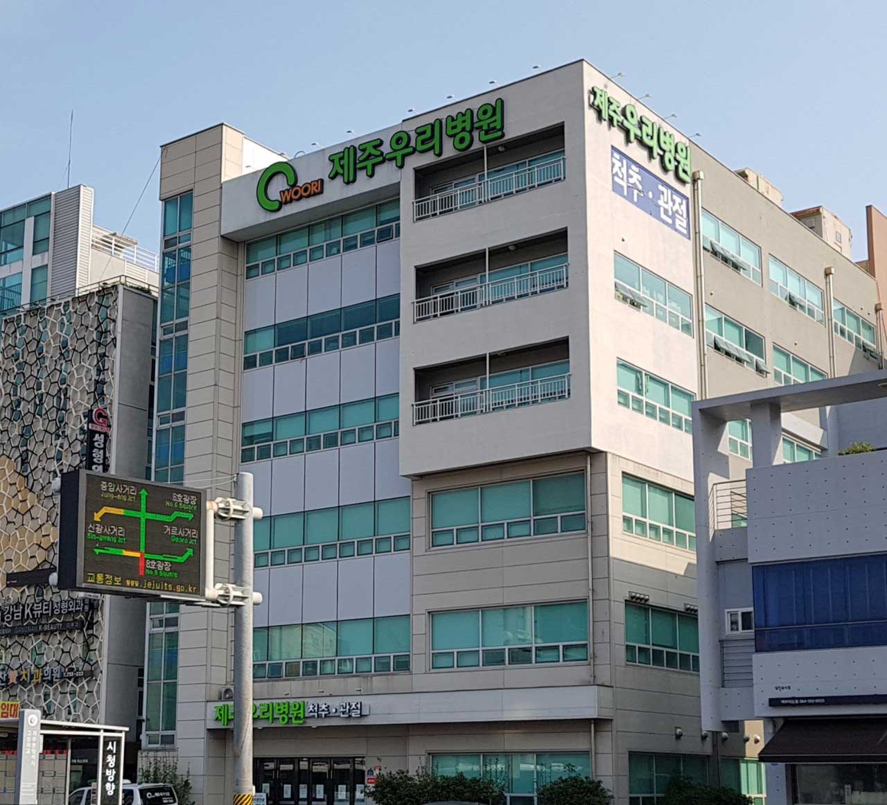 제주우리병원's Image