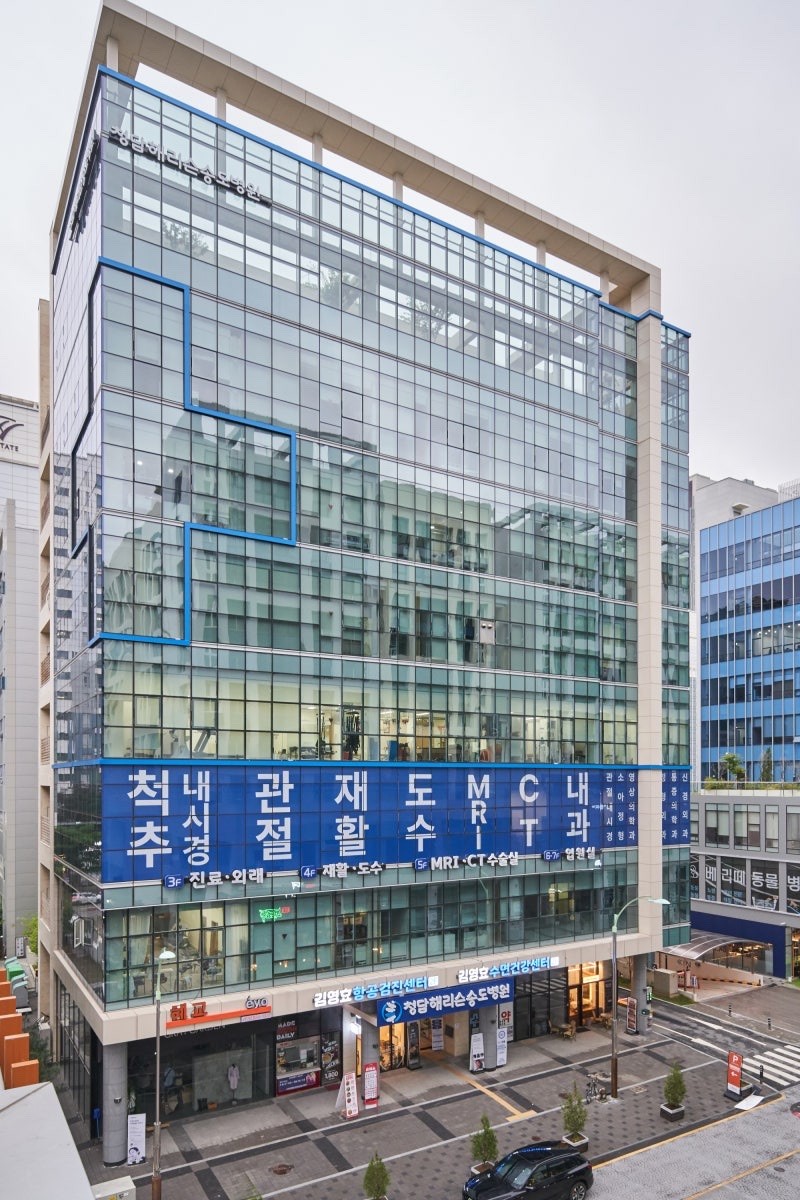 청담해리슨송도병원's Image