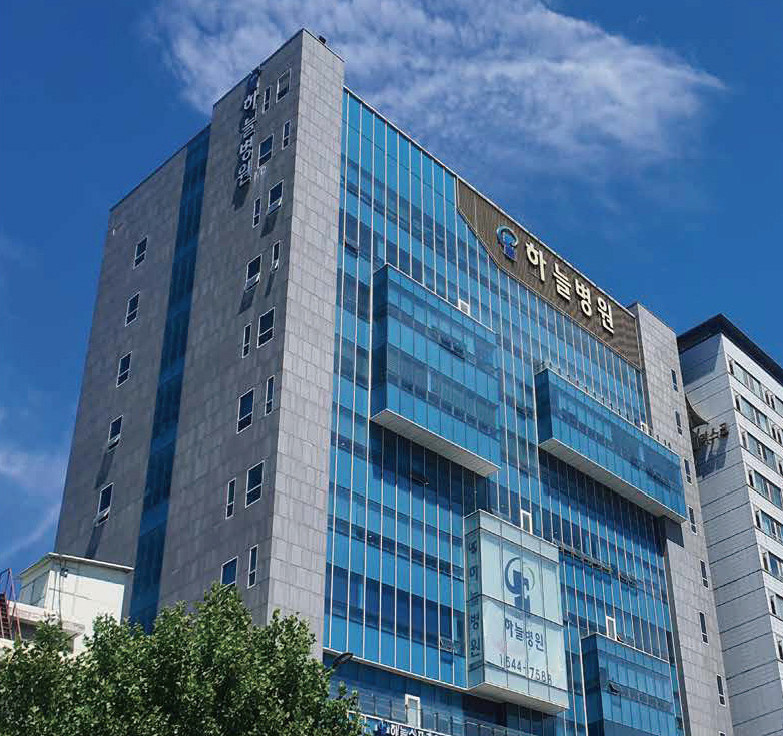 하늘병원's Image