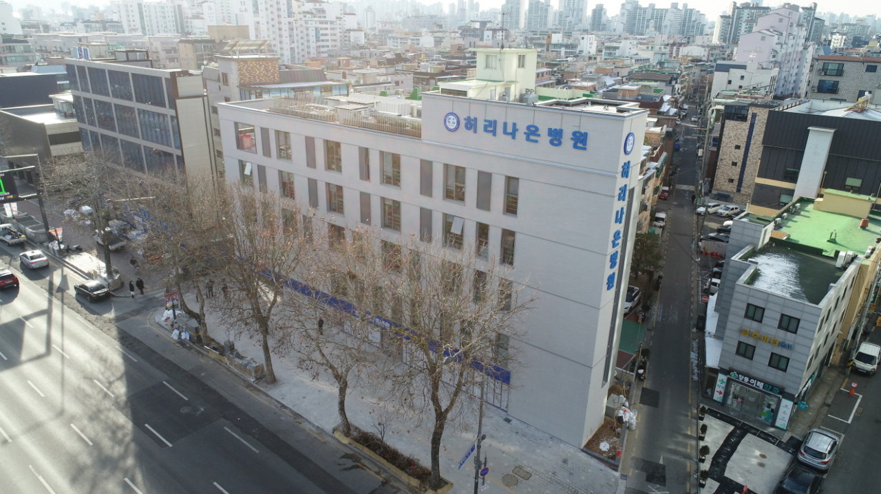 허리나은병원's Image