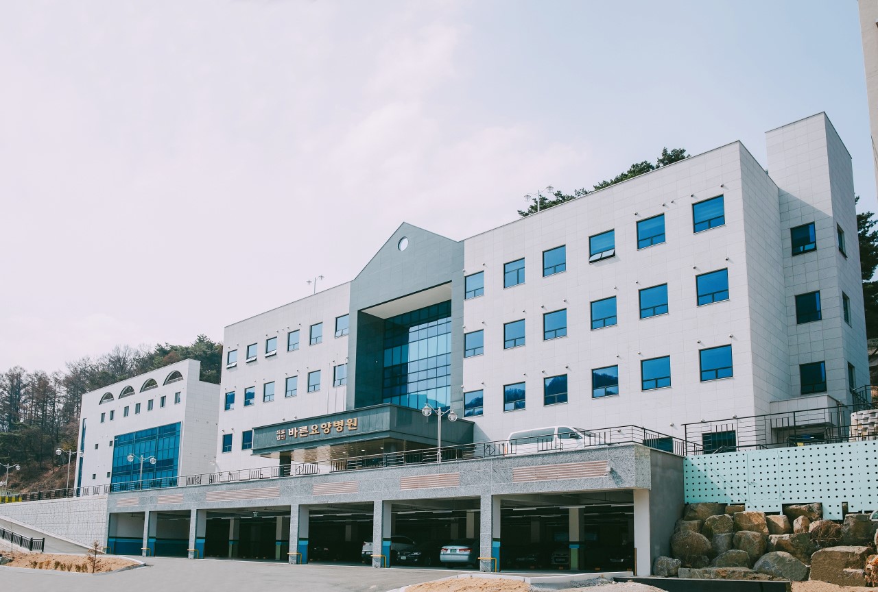바른요양병원's Image
