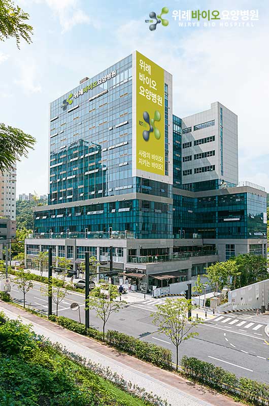 서울위례바이오요양병원's Image