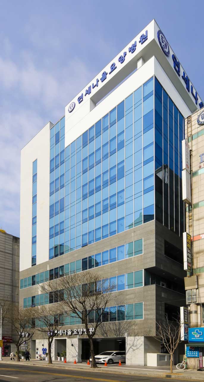 연세나을요양병원's Image