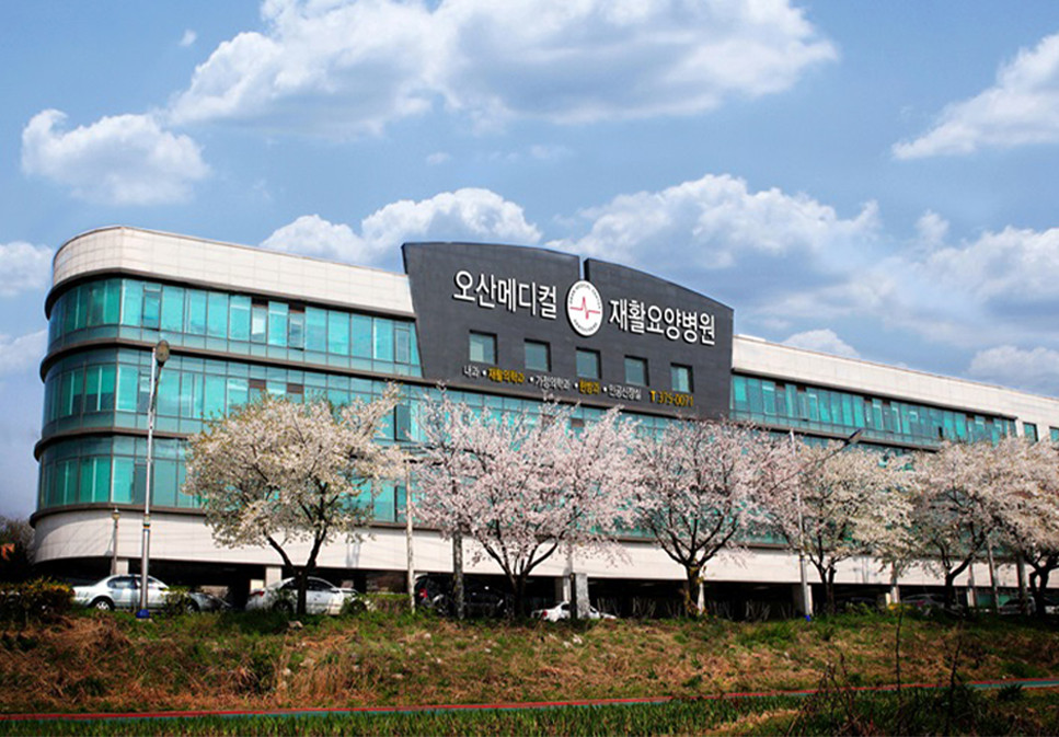 오산메디컬재활요양병원's Image