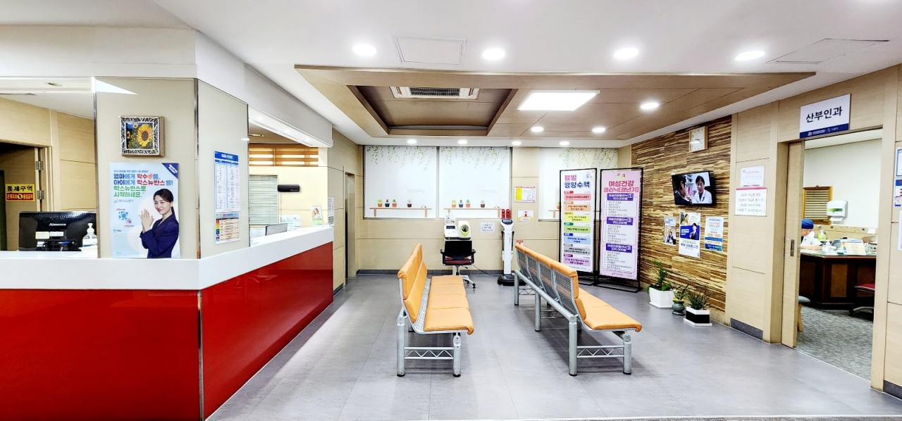 (사)인구보건복지협회경기도지회가족보건의원's Image