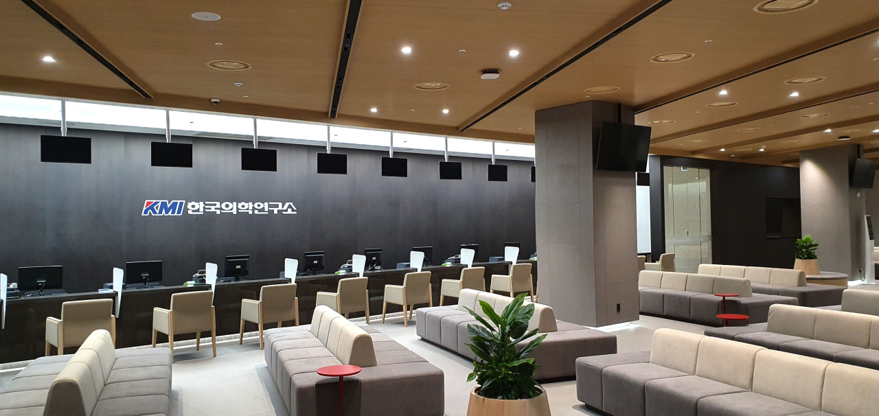 (재)한국의학연구소 KMI경기의원's Image