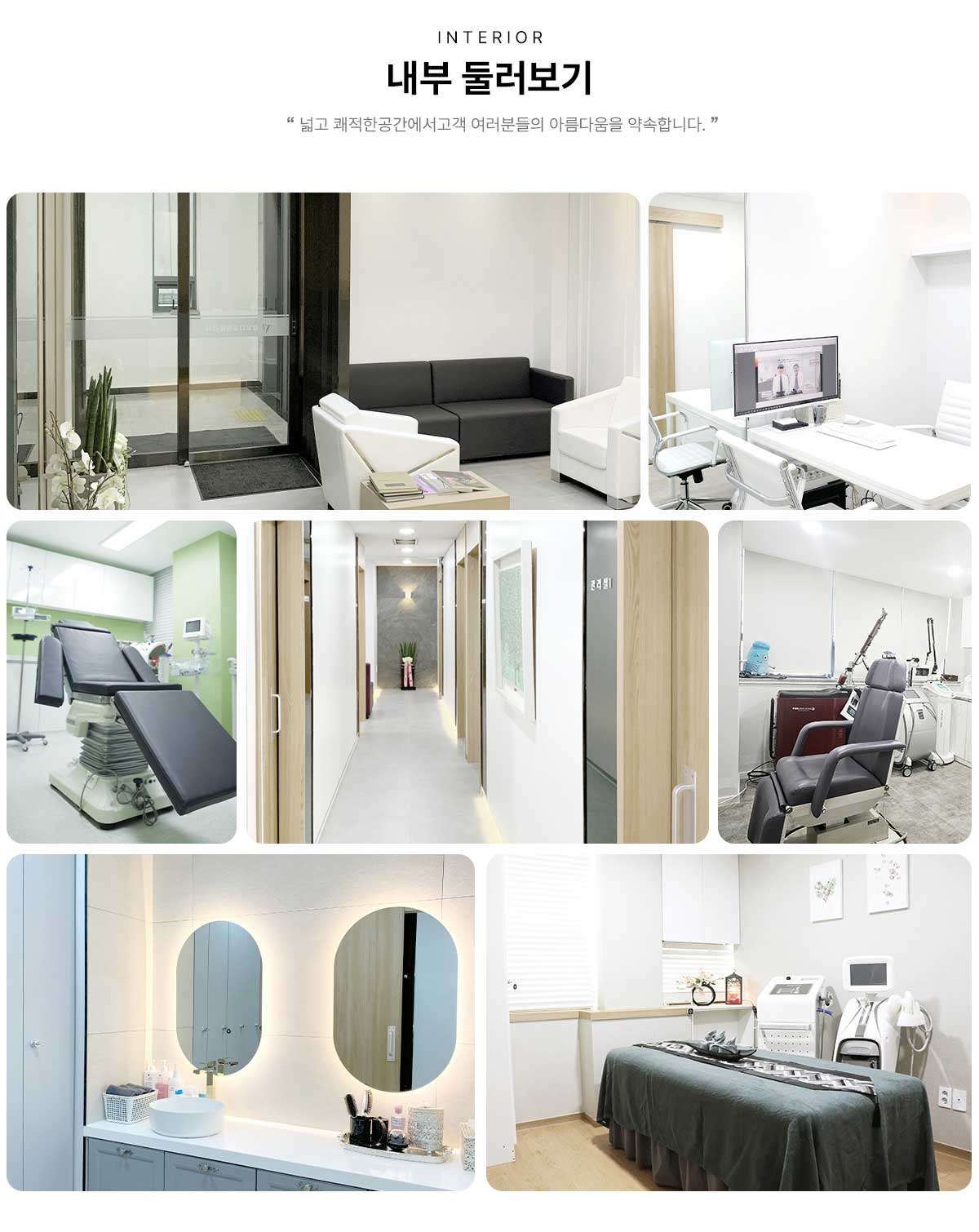 강남더슬림의원's Image