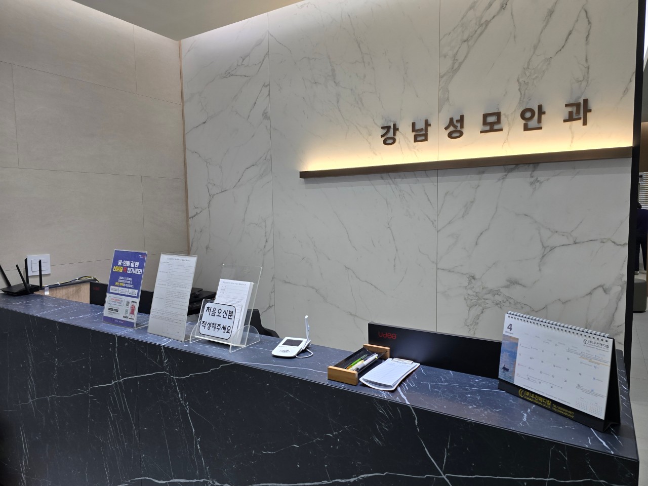 강남성모안과의원's Image