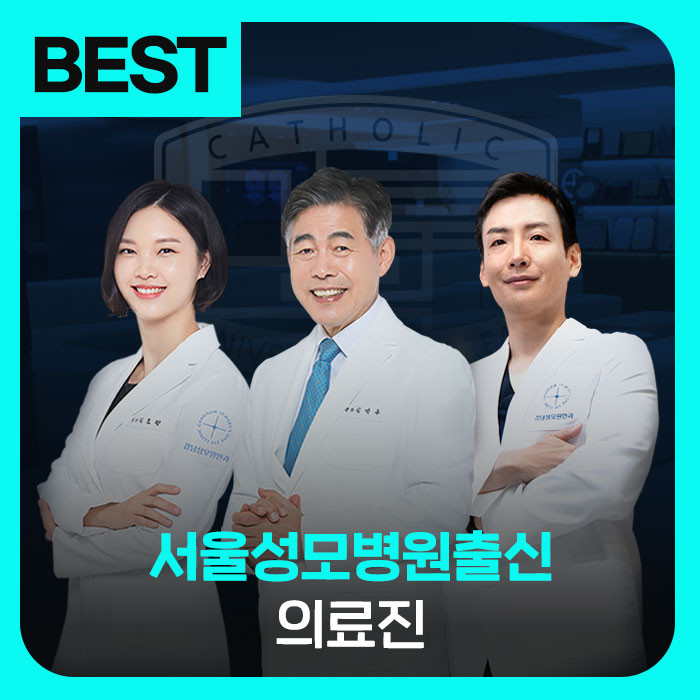 강남성모원안과의원's Image