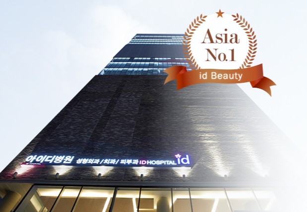 강남아이디의원's Image