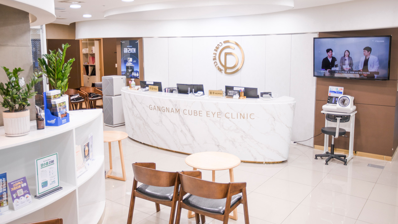 강남큐브안과의원's Image