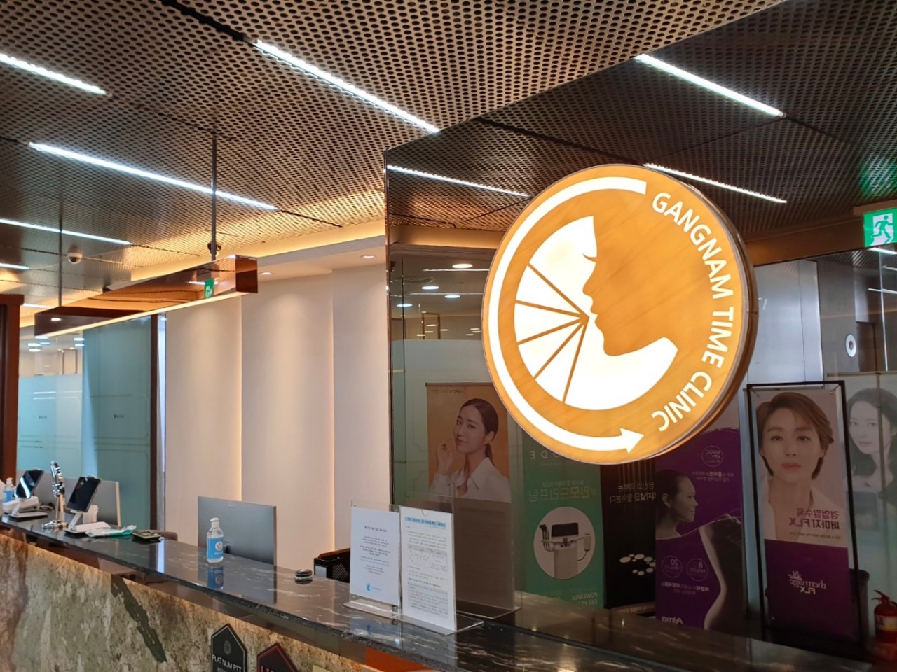 강남타임의원's Image