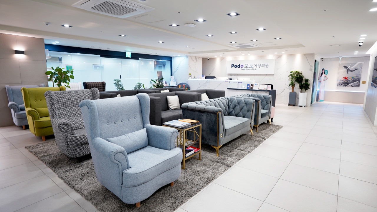 강남포도여성의원's Image