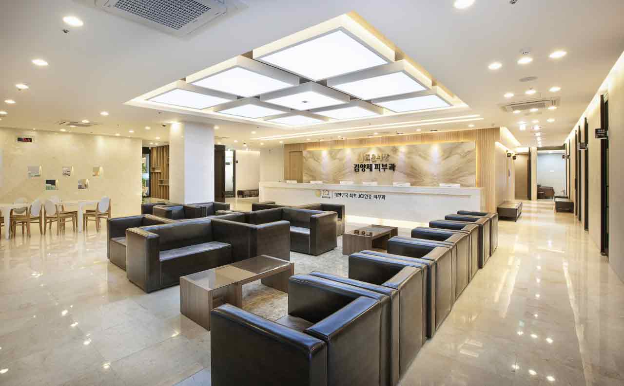 고운세상김양제장봉석피부과의원's Image