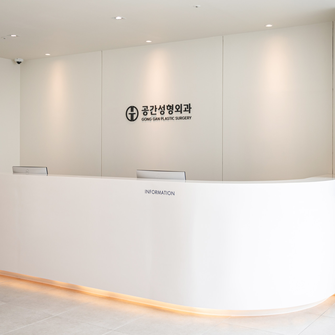 공간성형외과의원's Image