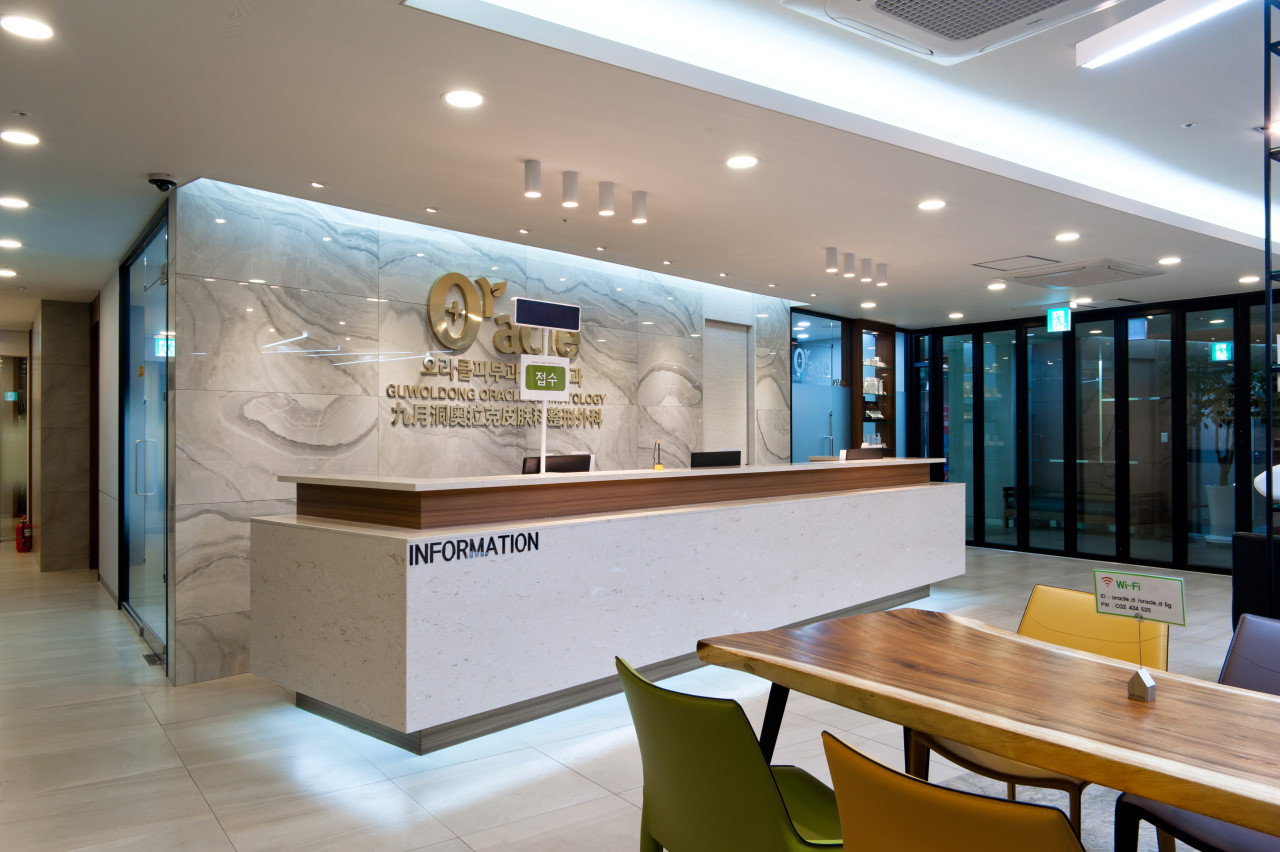 구월동 오라클피부과의원's Image