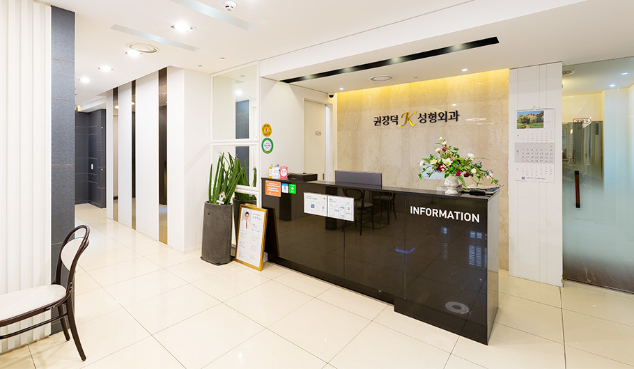 권장덕케이성형외과의원's Image