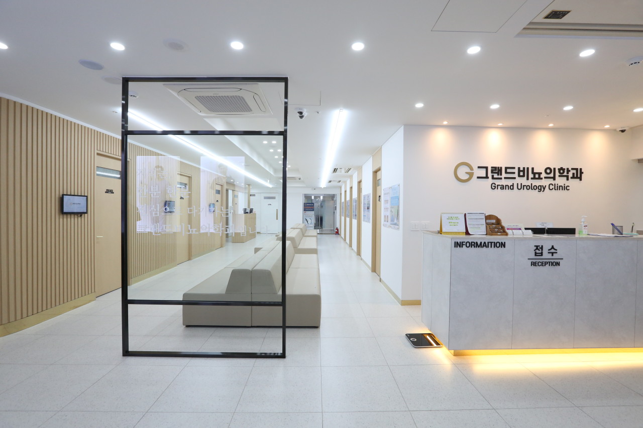 그랜드비뇨의학과의원's Image