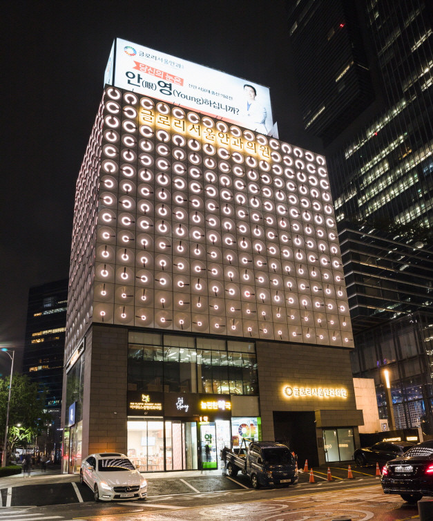 글로리서울안과의원's Image