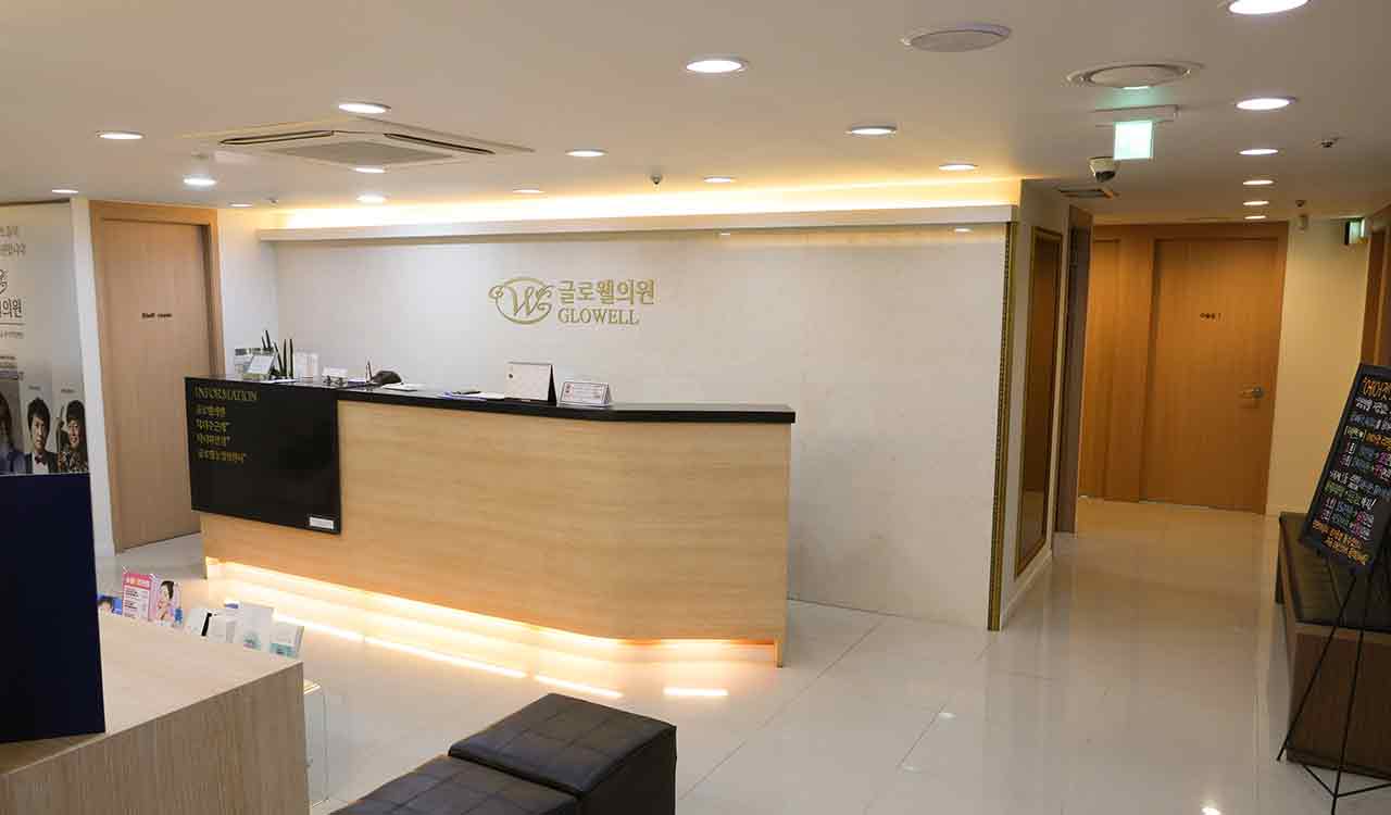 글로웰의원's Image