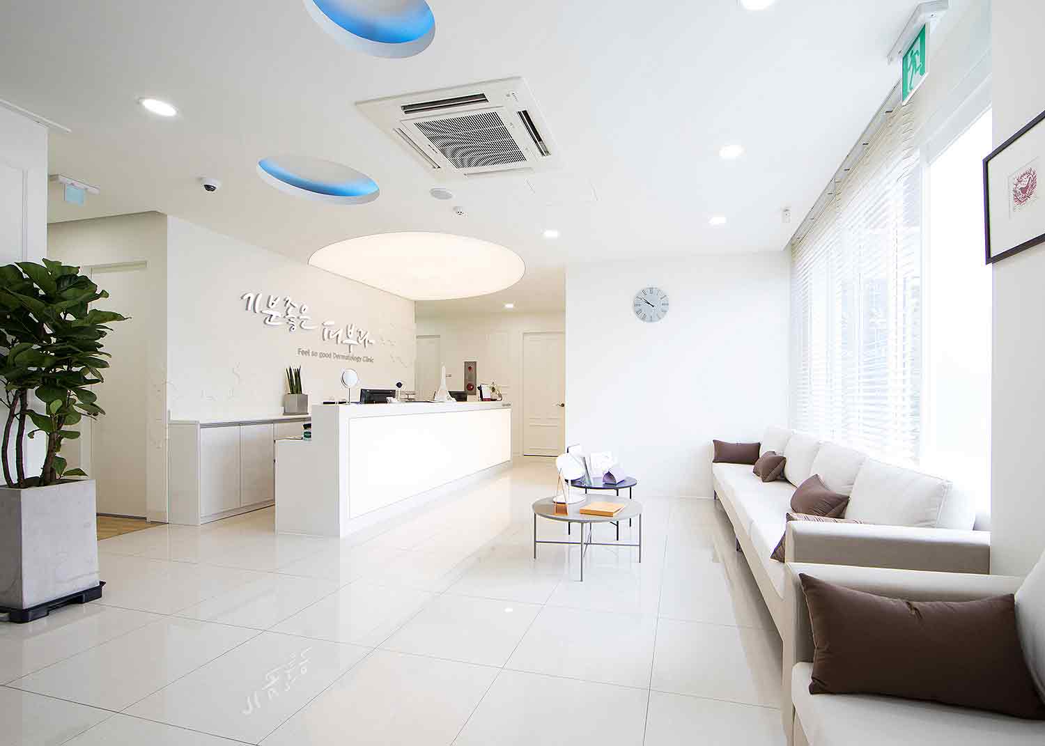 기분좋은피부과의원's Image