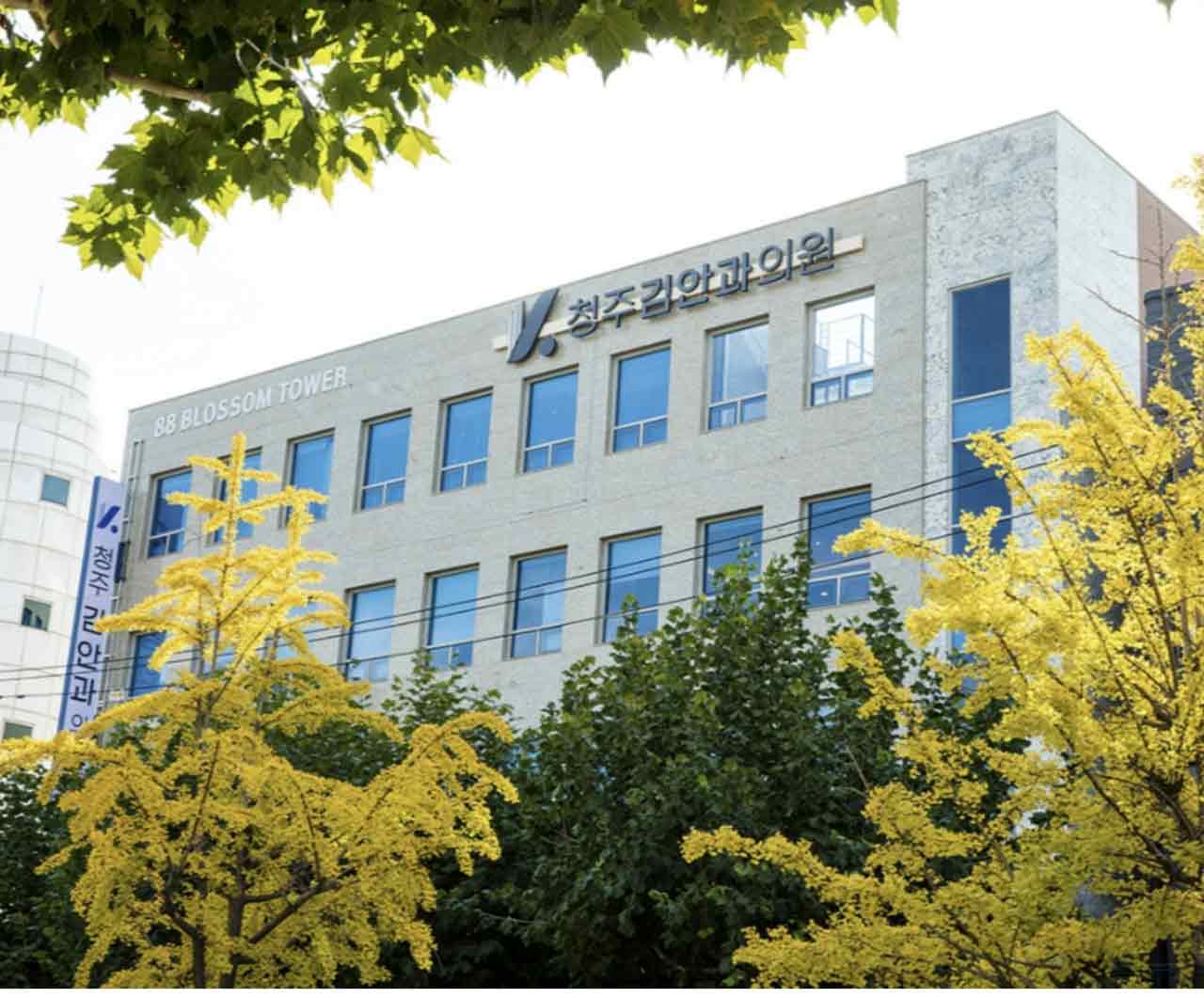 김안과의원's Image