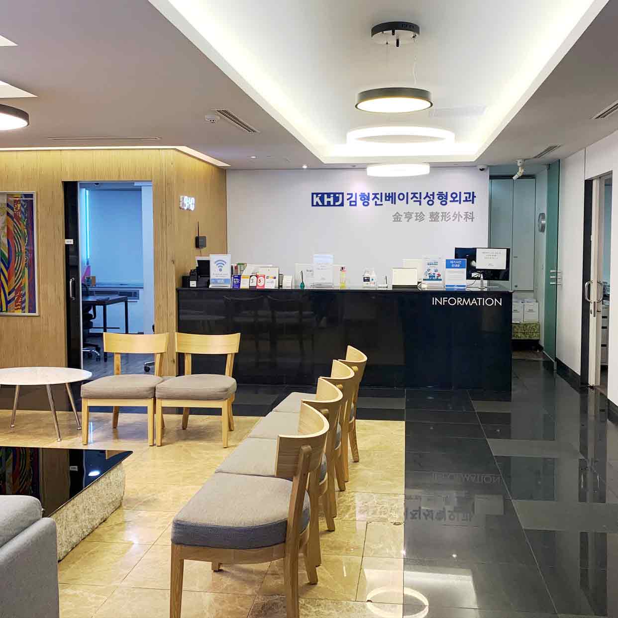 김형진베이직성형외과의원's Image