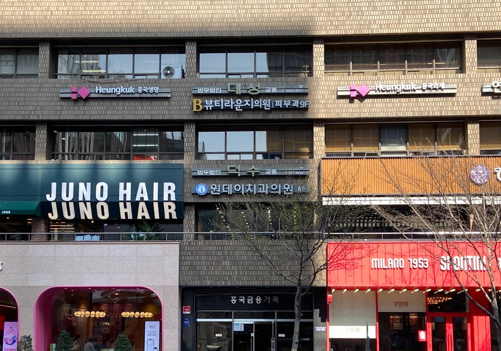 뷰티라운지의원's Image