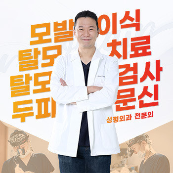 뉴헤어모발성형외과의원's Image