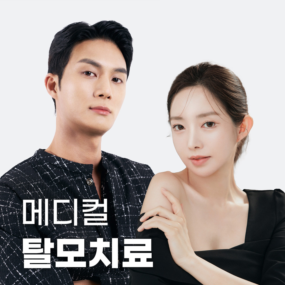 다나성형외과의원's Image