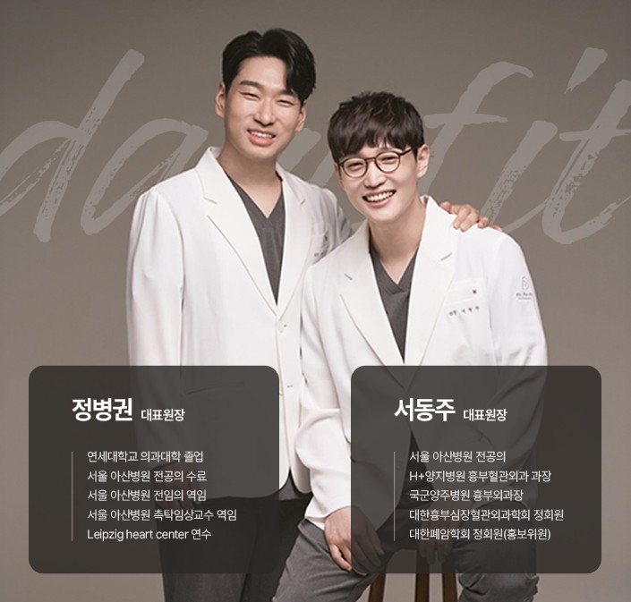 다리핏의원's Image