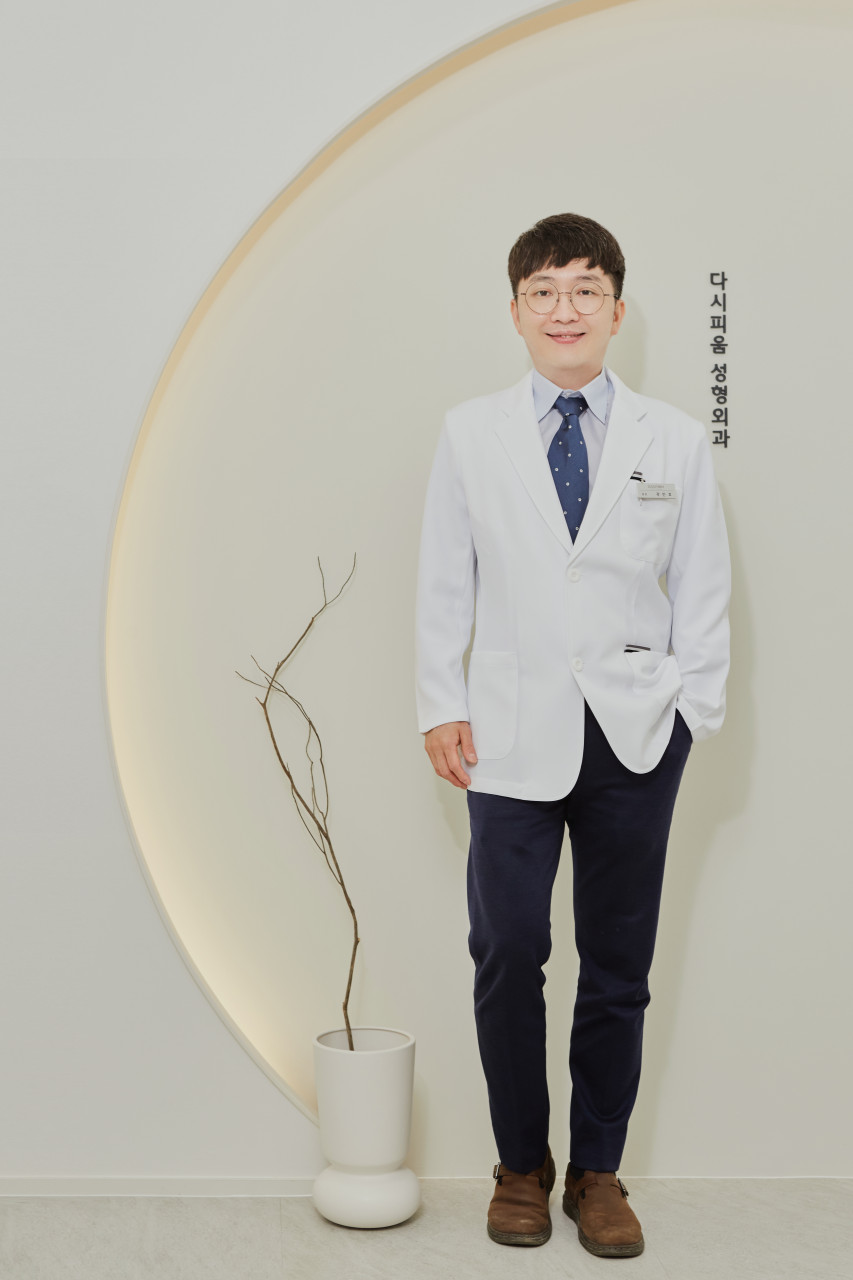 다시피움성형외과의원's Image