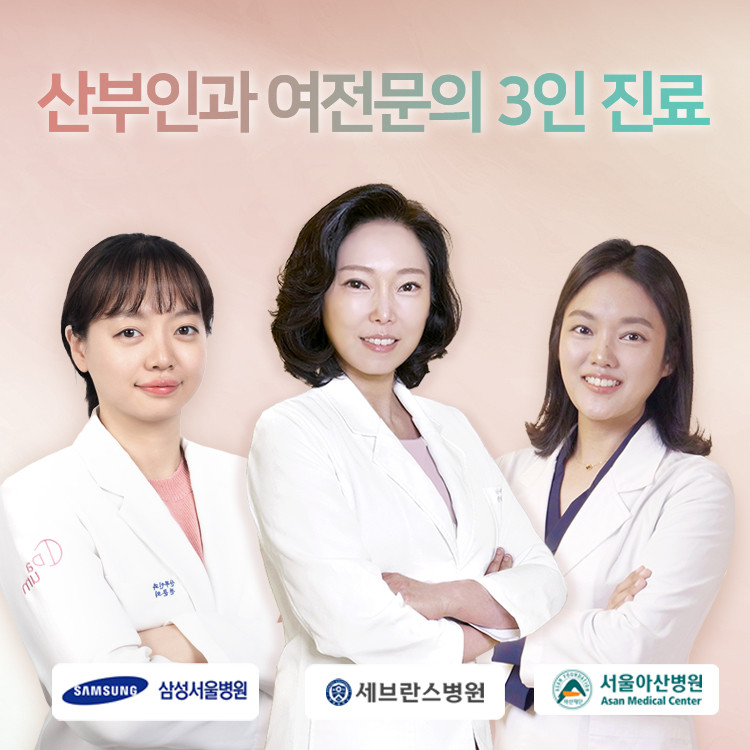 다움산부인과의원's Image