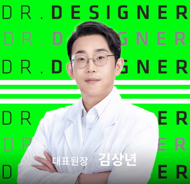 닥터디자이너의원's Image
