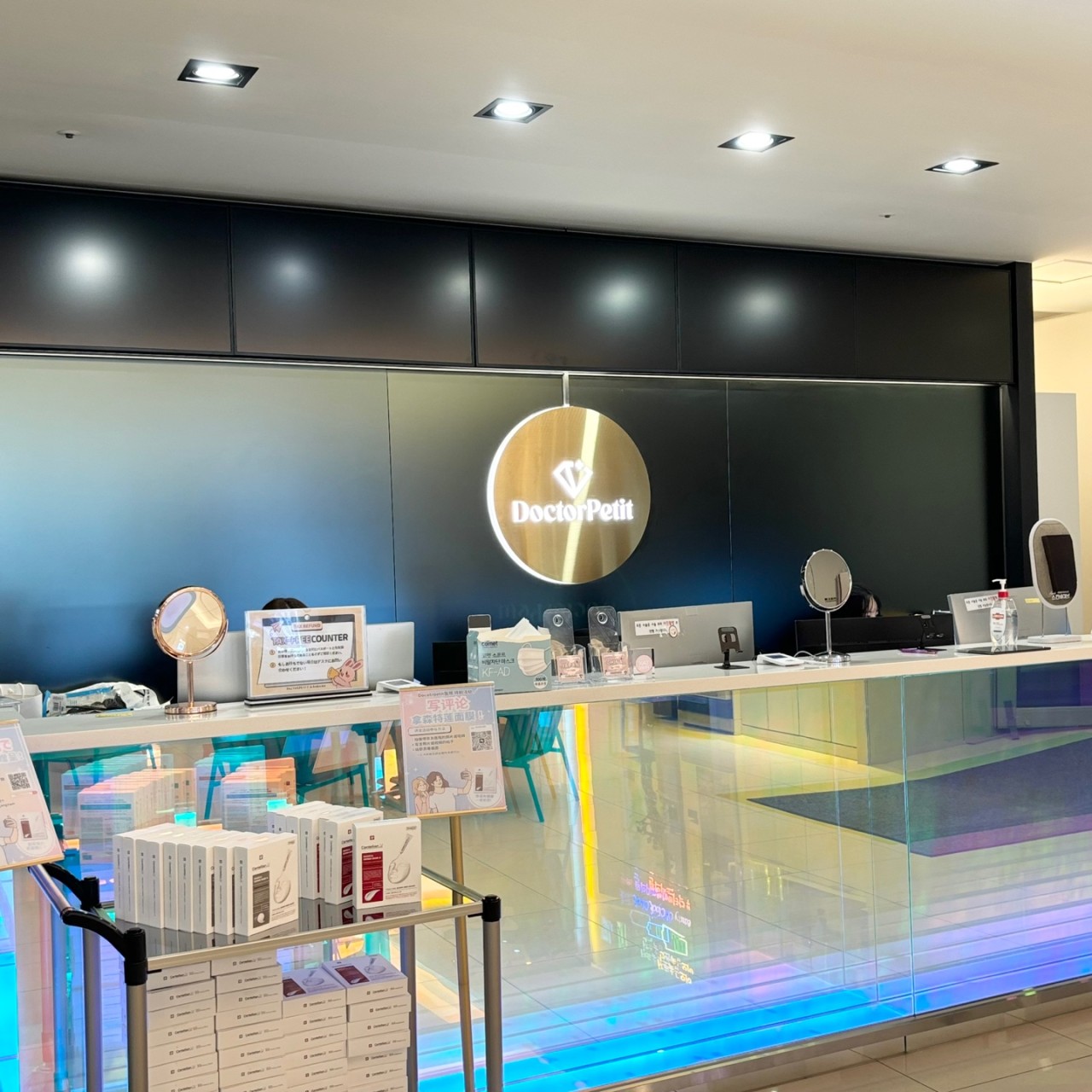 닥터쁘띠의원's Image