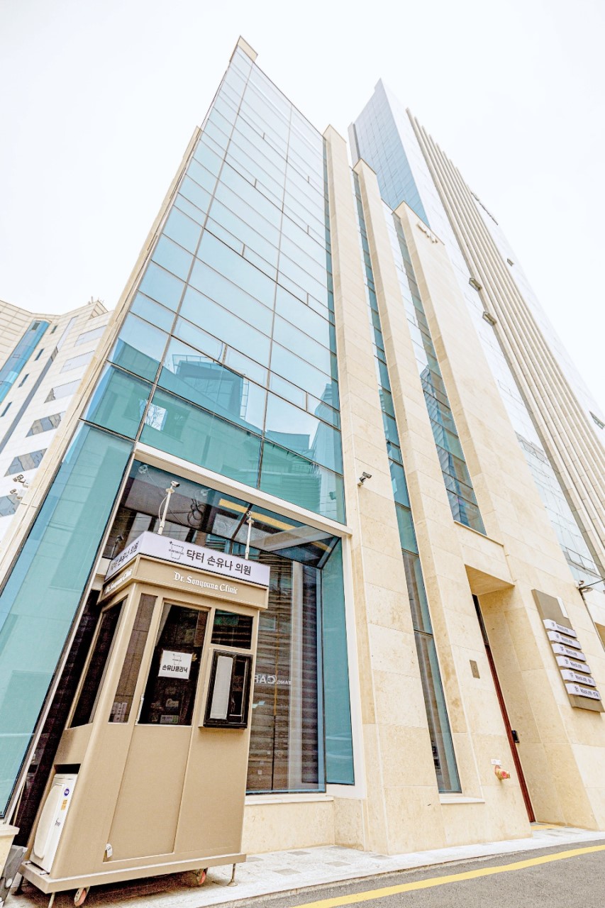 닥터손유나의원's Image