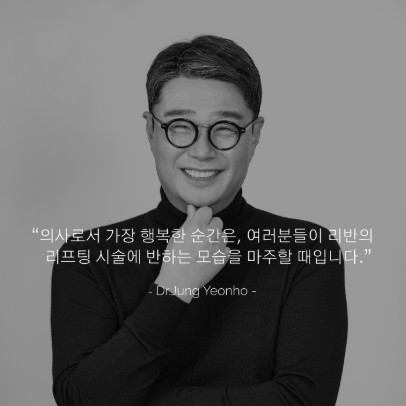 닥터정리반의원's Image